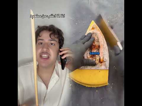 اخر شي    السعودية كوميدي سكيتشات فلسطين سوريا قطر ضحك الاردن