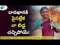 My Village Show fame 'Gangavva' a true inspiration for all