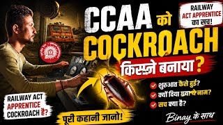 Ccaa को कॉक्रोच किसने बनाया ll act apprentice karna अब गुनाह हो गया है ll 25-34 age wale जरूर देखें 