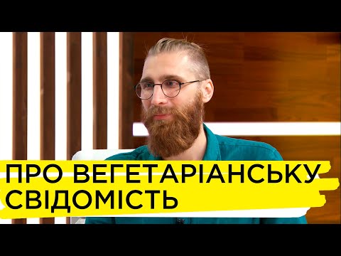 Вегетеріанство: все, що потрібно знати про цей стиль життя