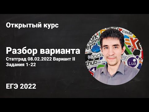 Video: Aleksey Kabanovning rafiqasi 