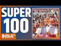 Super 100 lok sabha election  pm modi rally  smriti irani  third phase voting  kejriwal