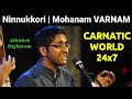 Ninnukkori  mohanam varnam  abhishek raghuram  lasya  the culture hub  carnatic world 24x7