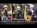 【NieR:Automata】ユニット「2B」「9S」「A2」登場!