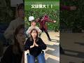 父はやっぱり偉大だった【遠坂サブはじめたよ】#明日君に会えるせいだ #遠坂めぐ#おうか