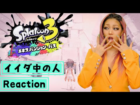 【Splatoon3】エキスパンション・パス [Nintendo Direct 2023.2.9] リアクション！ #reaction #スプラトゥーン3 #スプラ3 #splatoon3