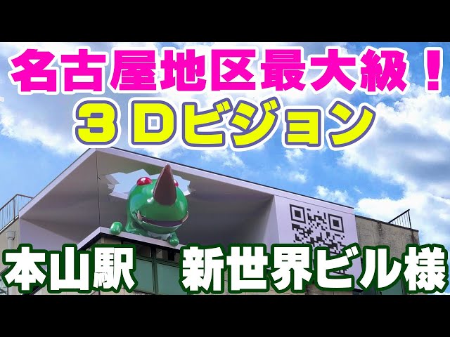 名古屋市千種区 ２０１８１０/ゼンリン（大型本） 名古屋市千種区 201810/ゼンリン（大型本）