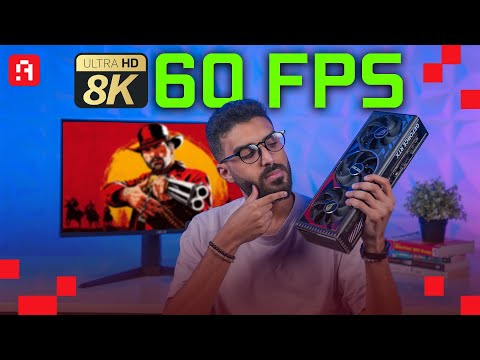 نلعب على 8K بفريمات فوق الستين؟ | ROG STRIX RTX 4090 😲🤪