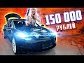 Разбили стекло за 150.000 рублей на Тесле 😡 Ремонт Tesla Model 3 Performance