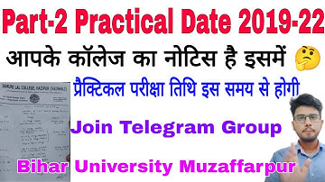 brabu part 2 practical exam date 2019-22, प्रैक्टिकल परीक्षा डेट पार्ट 2 2019 से 22,#brabu_news