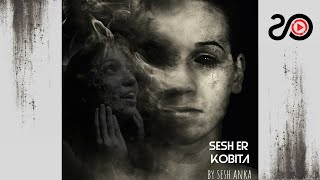 Sesher Kobita by Sesh Anka | Bangla Metal Song 2020 | Bangla  1080 P