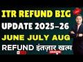 ITR Refund 2025-26 ab जल्दी Refund | ITR Not Processed? Refund Not Received? #refund