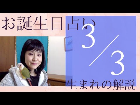占い 宮城 当たる 占い 宮城 当たる