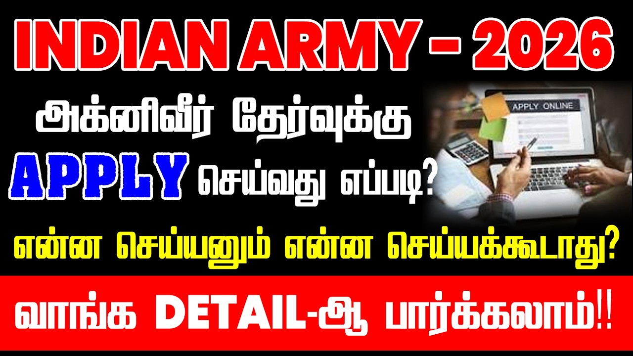 INDIAN ARMY - 2026 || தேர்வுக்கு APPLY செய்வது எப்படி? || வங்க DETIAL -ஆ பார்க்கலாம்!!