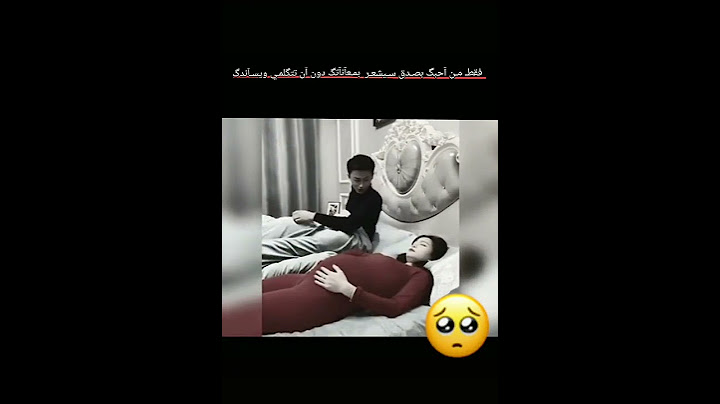 فقط من يحبك سوف يشعر بمعاناتك 🥺❤ حالات حب مقاطع حمل #حوامل  ستوريات عشق وغرام
