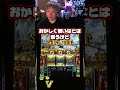 赤7引きやすいですよね？