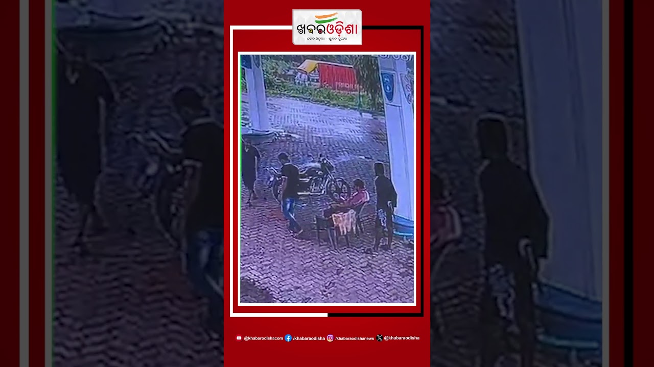 ପୂର୍ବ ଶତ୍ରୁତାର କରୁଣ ପରିଣତି  