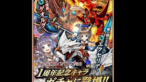 一周年 白猫 一周年 白猫