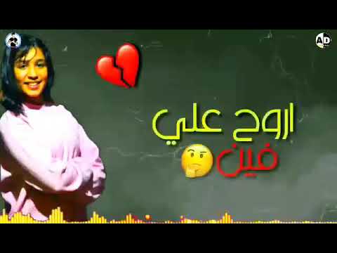 مشاعر مكسوره منه عبده