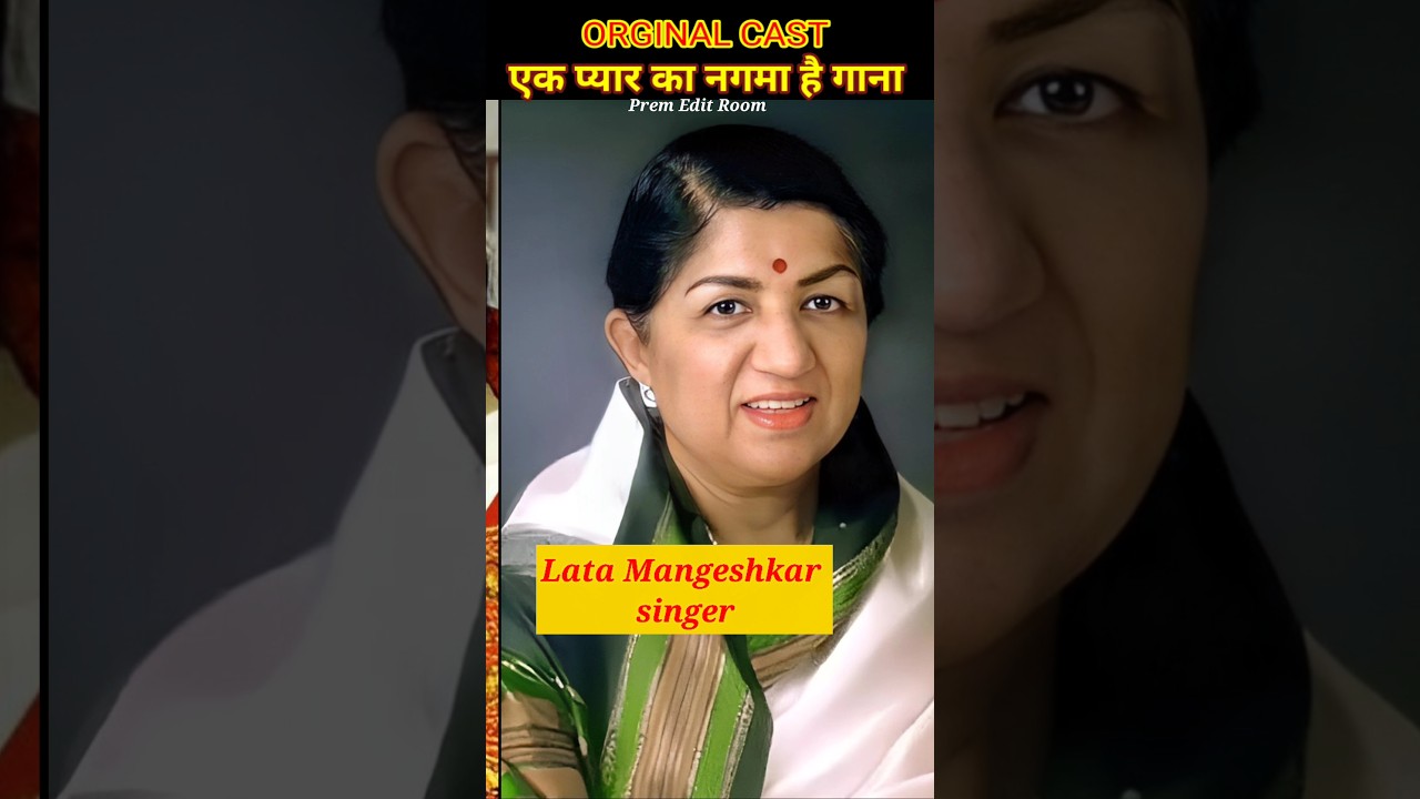 Ek Pyar ka Nagma Hai Song Real Singer Lyrics and Cast  ekpyarkanagmahai  latamangeshkar  mukesh