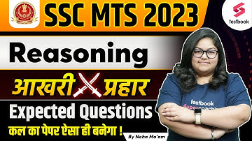 SSC MTS Reasoning Final Mock Paper 2023 | SSC MTS Reasoning Expected Paper | By Neha Ma