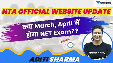 UGC NET 2021 | Will the NET exam be held in March or April?? | NTA Official Website Update | by A...