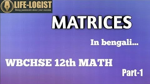 WBCHSE Matrices | Class 12 Maths in Bengali | WBCHSE Maths | S N Dey Mathematics solution class xii