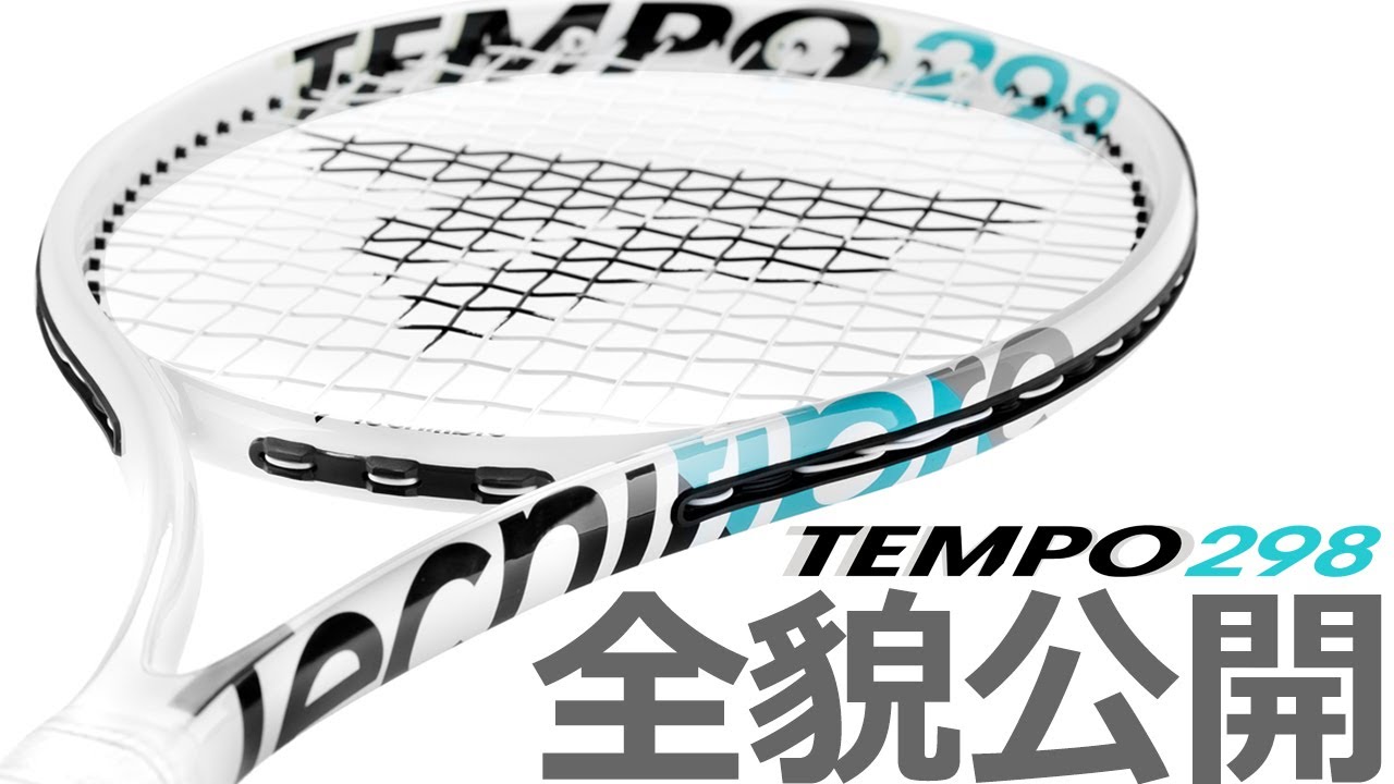 テニスラケット] Tecnifibre 新製品ラケット イガ・シウィオンテク選手 