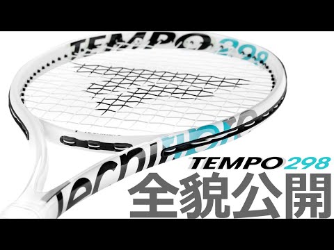 【値下げ】テクニファイバー TEMPO 298 IGA テンポ298 IGA テニスラケット] Tecnifibre 新製品ラケット イガ