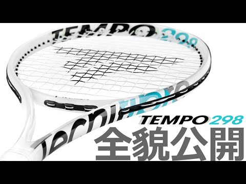 テニスラケット] Tecnifibre 新製品ラケット イガ・シウィオンテク選手