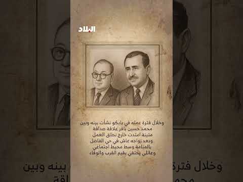 راحلون وبصماتهم باقية الراحل عثمان بلوش