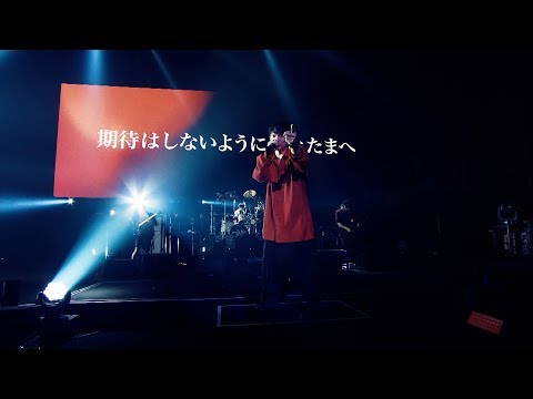 The Oral Cigarettes One S Again At 大阪城ホール 18 2 15 Youtube