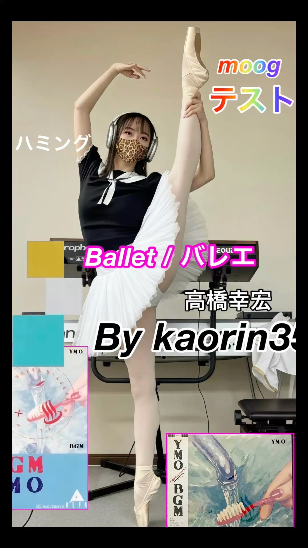 かおりん357 - YouTube
