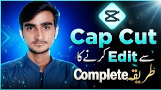 CapCut Video Editing Karne Ka Complete Tarika / Capcut video editing in mobile