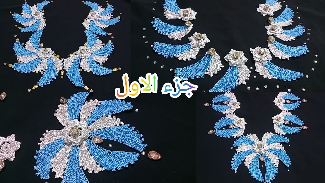 #crochet #جديد_كروشيه/صدر كروشي حصري 2023