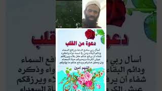 من القلب  . الاشتراك بالحساب  صدقه جاريه لناجميعا الي يوم القيامه سائلين الله ان يقبلها منا