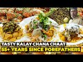 55+ Years Old Since Forefathers Tasty Kalay Chana Chaat of Kharadar Karachi