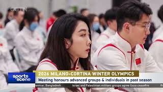 2026 Milano-Cortina Winter Olympics|1,000-day countdown deployment conference held in Beijing
