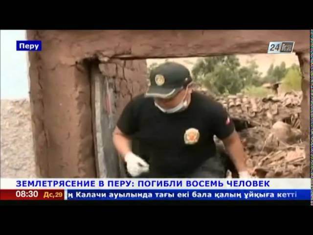 Юнгайское землетрясение Юнгайское землетрясение