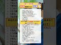 「お局看護師」のやばいワード #放課後等デイサービス #生活介護 #児童発達支援管理責任者 #看護師 #保育士 #求人