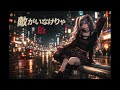 【AI COVER】敵がいなけりゃ - B'z【🎸Alternative Rock Girl🎙️】