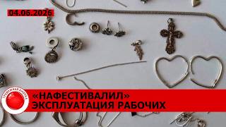Пьяный напал на милиционеров; выращивал коноплю; выпил у знакомого и обокрал его сестру / КРИМИНАЛ