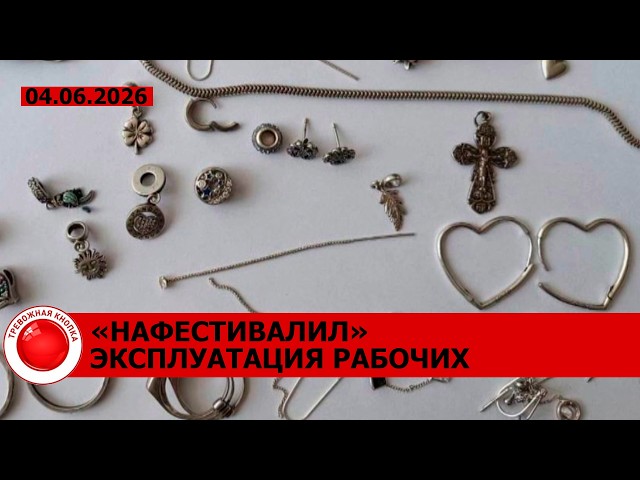 Пьяный напал на милиционеров; выращивал коноплю; выпил у знакомого и обокрал его сестру / КРИМИНАЛ
