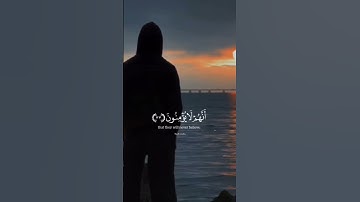 استغفرالله✨ #القرآن_الكريم #قرآن #راحة_نفسية#قرآن#تلاوة#قراءة_قرآن#القرآن_الكريم#القرآن#تلاوة_عذبة