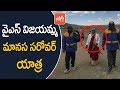 Watch exclusive photos of Y.S.Vijayamma Manasa Sarovar yatra