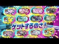 ポケモンメザスタ 2だん のCMを大公開 ポケモンメザスタ 2だん のCMを大公開