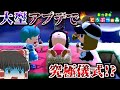 【あつ森】大型アップデートで儀式もパワーアップ!?無料アプデを楽しむはずが絶対絶命のピンチに!!【あつまれどうぶつの森】【ゆっくり実況】#16