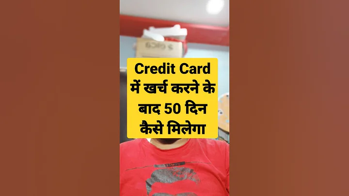 How to get 50 Days Dues Days Credit Card