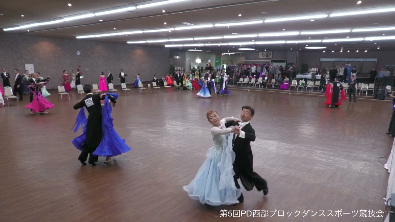 第5回PD西部ブロックダンススポーツ競技会C級ラテン - YouTube