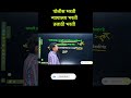 पोलीस भरती प्रश्न | तलाठी भरती | न्यायालय भरती प्रश्नपत्रिका #पोलिस_भरती #तलाठी_भरती #न्यायालय_भरती